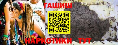 герыч Заводоуковск