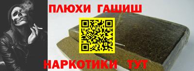кокаин VHQ Жуковский