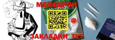 метадон Балашиха