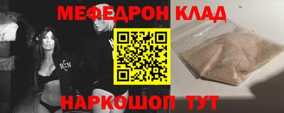 дурь Балаково