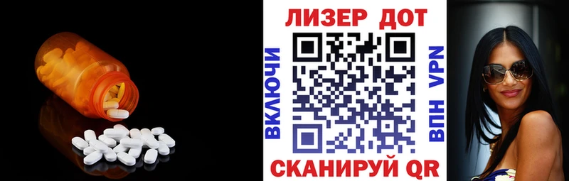 Лсд 25 экстази кислота  Севастополь 