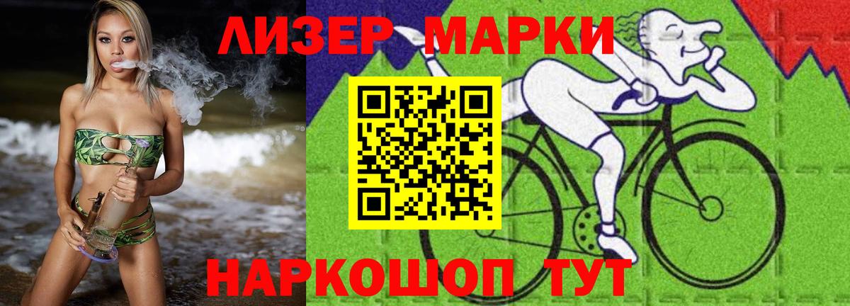 LSD-25 экстази кислота  LSD-25 экстази  Севастополь  ЛСД экстази ecstasy 