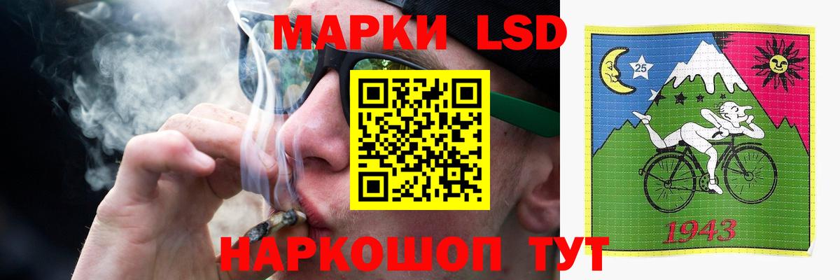 ЛСД экстази  kraken зеркало  Лсд 25 экстази ecstasy  Вход с VPN  Севастополь  ЛСД экстази ecstasy 
