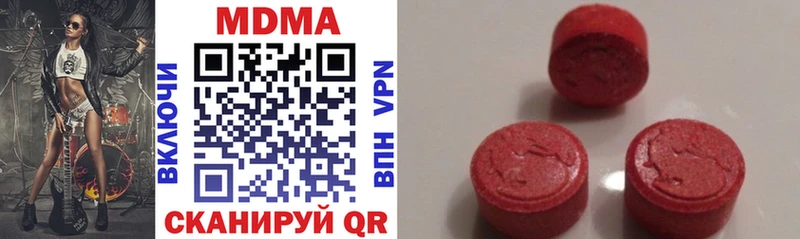MDMA crystal  omg   Севастополь 