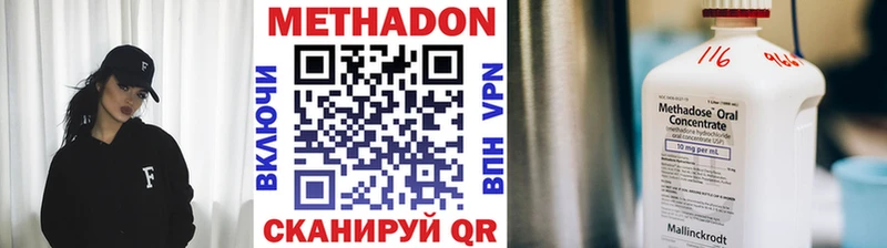 где продают наркотики  Севастополь  МЕТАДОН белоснежный 