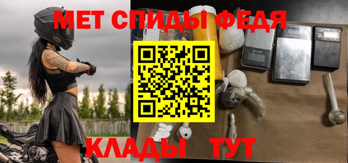 Первитин витя Севастополь