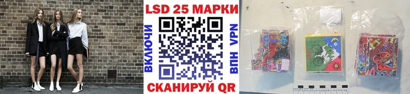 Марки 25I-NBOMe 1,5мг  МЕГА как войти  Севастополь 