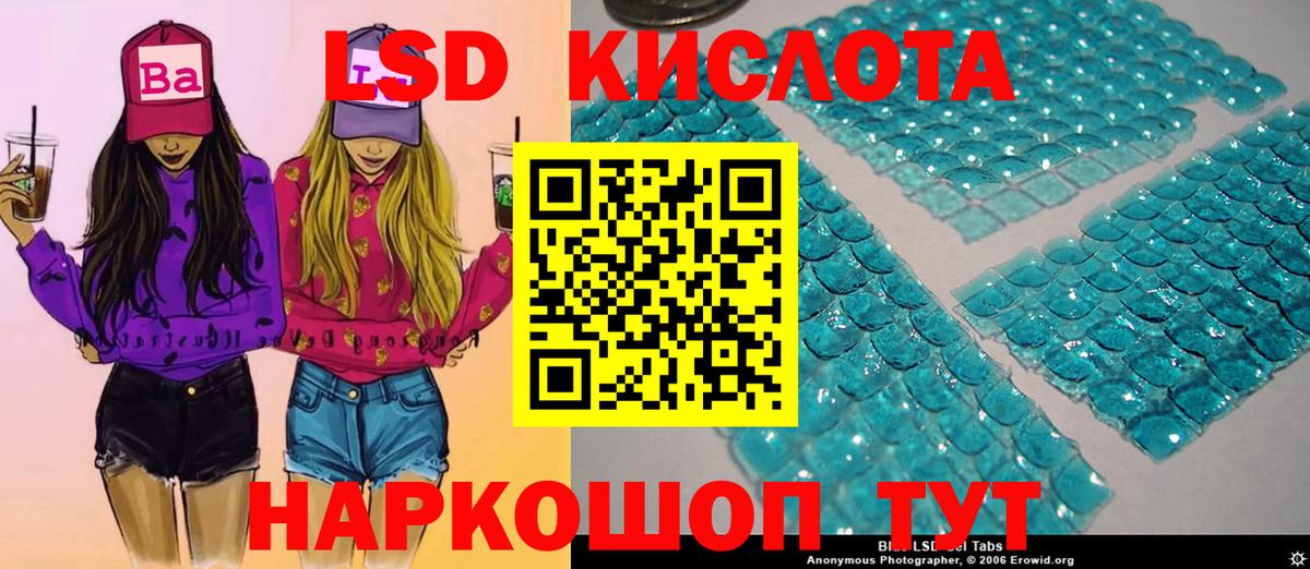 Марки NBOMe  Севастополь  Марки N-bome 1500мкг 