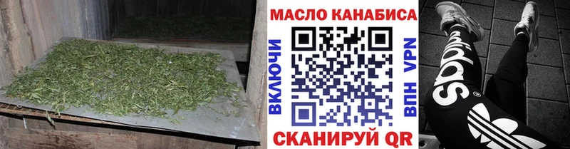 Дистиллят ТГК Wax Севастополь