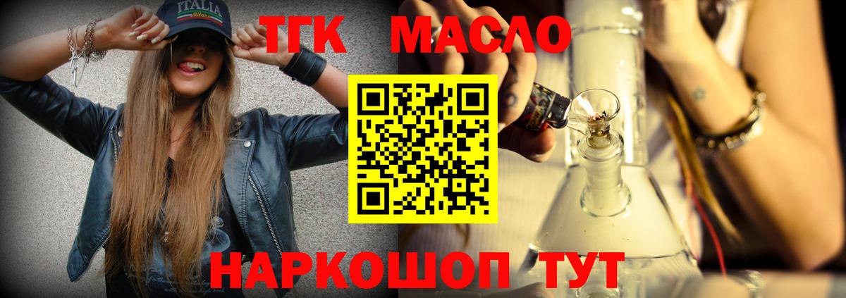 ГАШ Севастополь