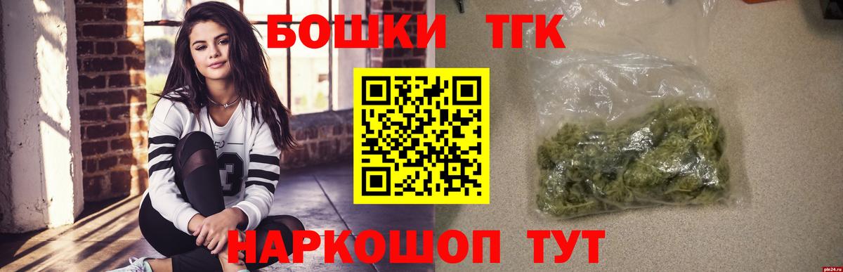 Бошки Шишки OG Kush  Марихуана гибрид  Севастополь 
